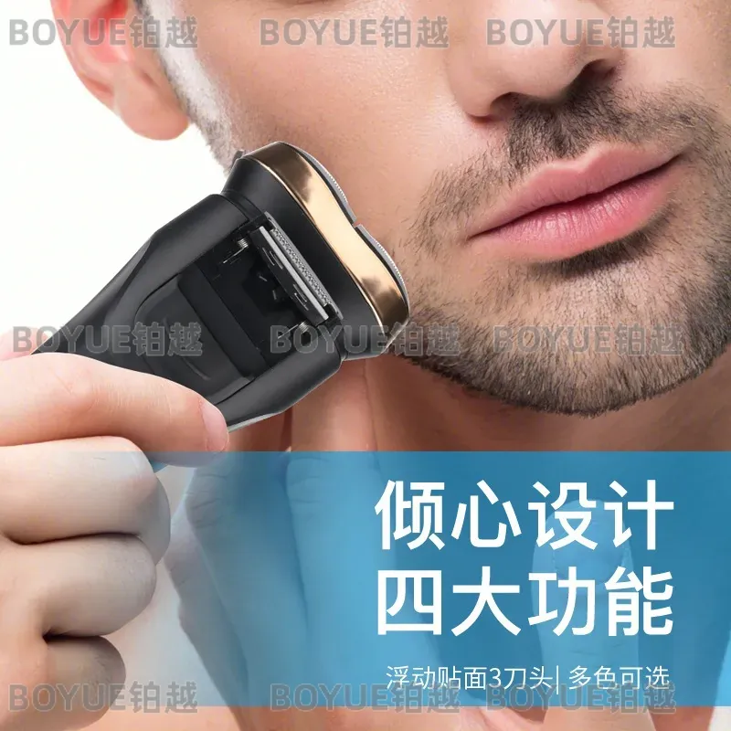 Erkekler İçin Elektrikli Tıraş - Men'S Grooming Hair Removal incelemesi ve fiyatı